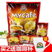 一杯香濃咖啡，讓你享受美味生活