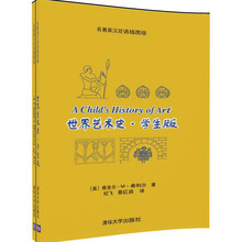 世界名著雙語(yǔ)