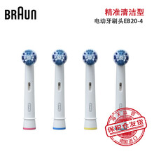 怎么樣,成人,成人,歐樂,電動,牙刷,牙刷,電動