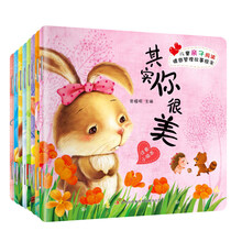親子套裝