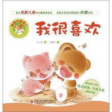 情緒小