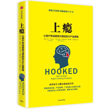 養(yǎng)成習(xí)慣