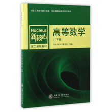 數(shù)學(xué)教材