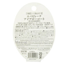 保濕嫩白精華液