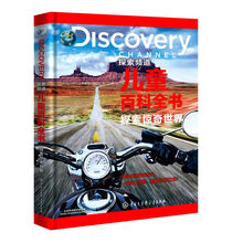 discovery