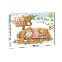 繪本套裝
