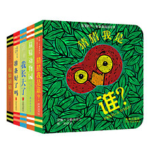 童立方
