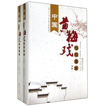 書摘