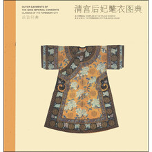 故宮圖典