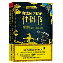 書套裝