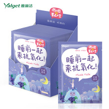 平衡,排行榜,平衡,推薦,雅麗潔,面膜,排名,雅麗潔