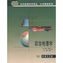 地理大學(xué)