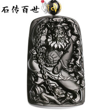 黃金吊墜男款式