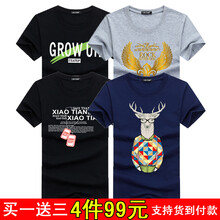 瑾天 短袖 男士T恤 7 G黑金鷹灰項鏈黑鹿先生藍 M