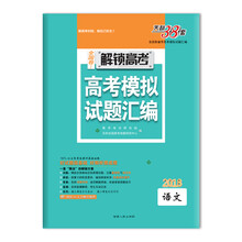 全國(guó)卷1