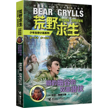 小說潛伏