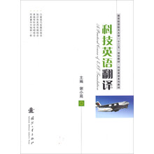 大學教材