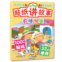 貼紙