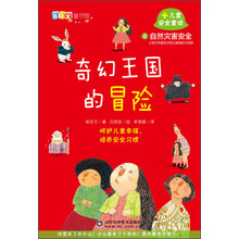 書摘