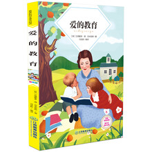 中小學(xué)生必讀叢書