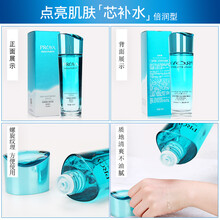 水漾眼部凝露