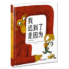 國際繪本