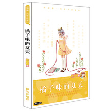 風(fēng)信子