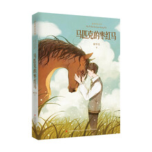匹克