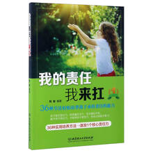 培養(yǎng)孩子