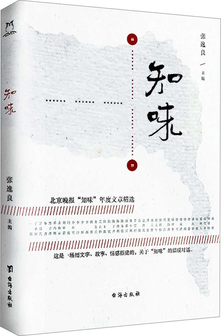 書評