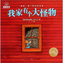 家