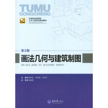專業(yè)制圖