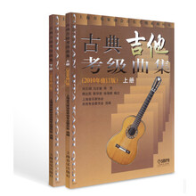 音樂(lè)吉他