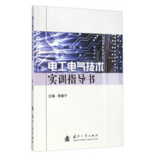 電工技術(shù)