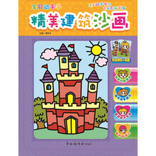 學建筑