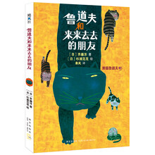 愛心樹