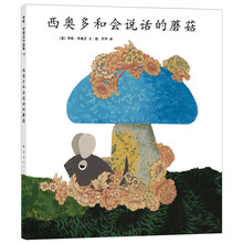 蘑菇