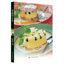 下午茶