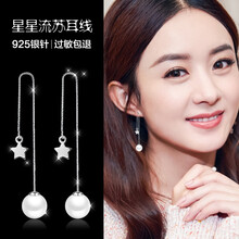 流蘇耳飾，演繹浪漫復(fù)古風(fēng)情