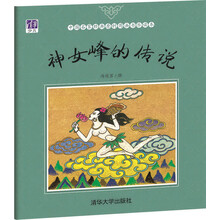 中國原創(chuàng)圖畫書