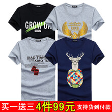 瑾天 短袖 男士T恤 8 G黑金鷹灰項(xiàng)鏈灰鹿先生藍(lán) M