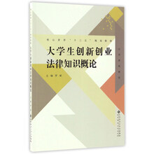 創(chuàng)新創(chuàng)業(yè)