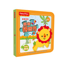 費雪寶寶摳摳拼圖書