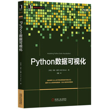 python數(shù)據(jù)可視化