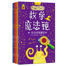 入學準備叢書