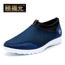 頤福元（qeprou）男士藍色 