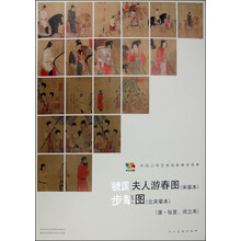 北宋