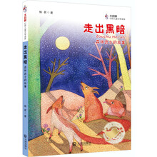 兒童文學(xué)故事