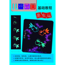 國畫基礎(chǔ)教程