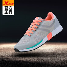特步（XTEP）板鞋灰紅 35，36，37，38，39，40